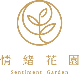 情緒花園 Sentiment Garden